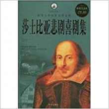 Shakespeare Tragedy and Comedy: William Shakespeare ...