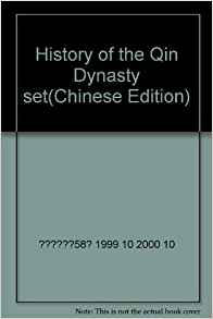 History of the Qin Dynasty set(Chinese Edition): 58 1999 ...
