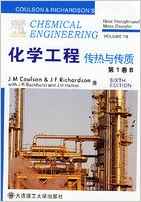 Chemical Engineering (vol. B): Heat Transfer and mass ...