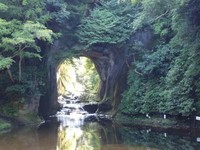 Kameiwa Cave