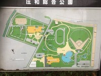Showa Total Park