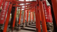 Nogi Shrine