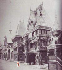 Pavillon Russe de l'Exposition Universelle de 1878