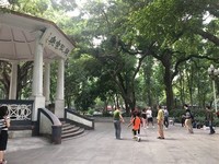 Panzhou Park