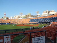 Yokohama Stadium