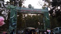 Bhagawan Birsa Biological Park Zoo