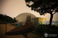 Gimhae Astronomical Observatory