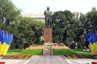 Park Im. T.g.Shevchenko