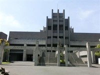 Suita City Museum