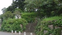 Takasago Park