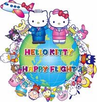 Hello Kitty Happy Flight