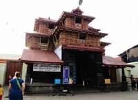 Sree Poornathrayeesa Temple