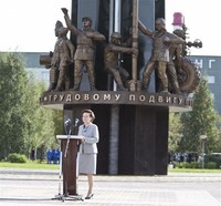 Monument Trudovomu Podvigu Neftyanikov
