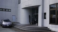 Okageza Folklore Center