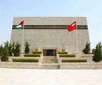 Martyrs' Memorial