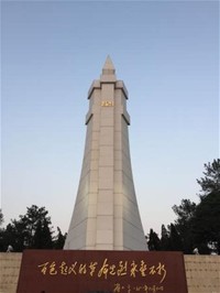 Martyr's Monument