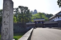 Kameyama Park