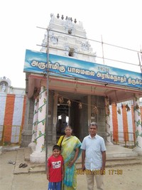 Palamalai Ranganathar Temple,