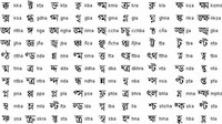 Bengali – 173 Million