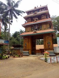 Kanjiramkulam Junction