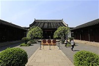 Taipingtianguo Zhongwang Mansion
