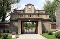 Jilin Manchu Museum
