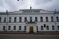 Simbirsk Classical Gymnasium