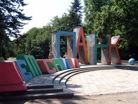 Detskiy Park