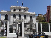 Alexandria National Museum