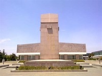 Shinai'an Memorial Hall
