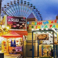 Beirut Luna Park