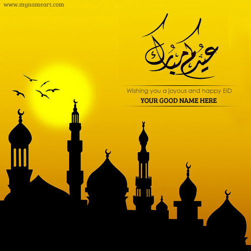 Create Eid Mubarak Cards With Name Picture | wishes ...