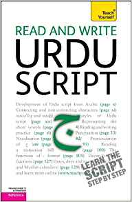 Read and Write Urdu Script: A Teach Yourself Guide (Teach ...