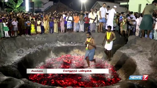 Muharram celebrations across Tamil Nadu | News7 Tamil ...