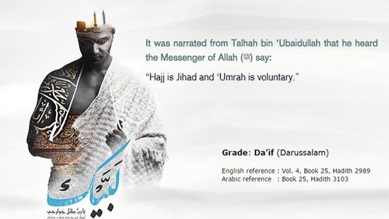 37+ Hajj and Umrah Mubarak Quotes & Wishes in English With ...