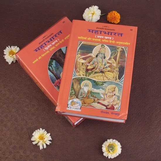 Where can I learn about Ramayan and Mahabharat? - Quora