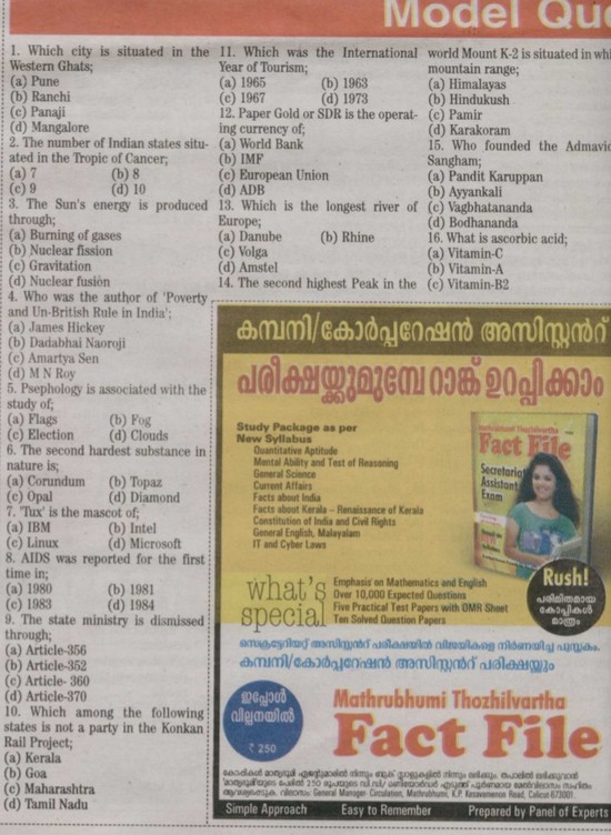 Kerala psc secretariat assistant exam preparation books ...