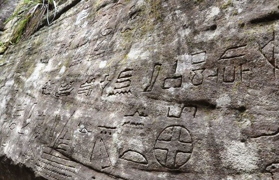 The Controversial Discovery of Egyptian Hieroglyphs in ...