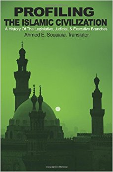 Amazon.com: Profiling the Islamic Civilization: A History ...