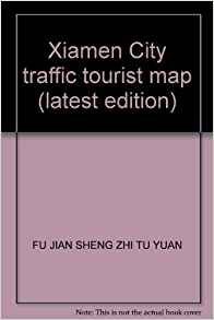 Xiamen City traffic tourist map (latest edition): FU JIAN ...