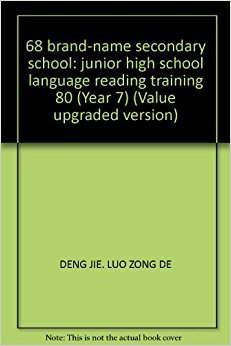 68 brand-name secondary school: junior high school ...