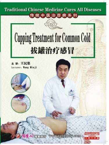 Amazon.com: Traditional Chinese Medicine Cures All ...