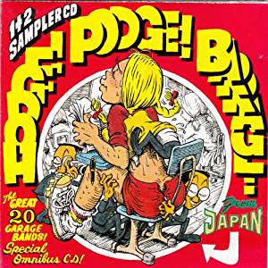 Various Artists - Hodge Podge & Barrage From Japan ...