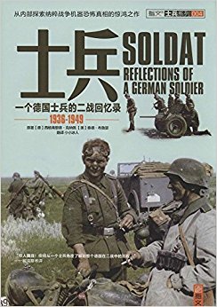 Soldier: A German soldier memoirs of World War II (1936 ...