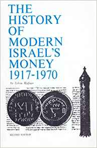 The History of Modern Israel's Money 1917-1970: Including ...
