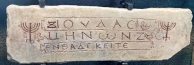 Did Ancient Greeks and Jews know of each other's existence ...